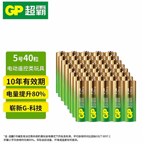 碱性时钟空调5号儿童手电筒gp