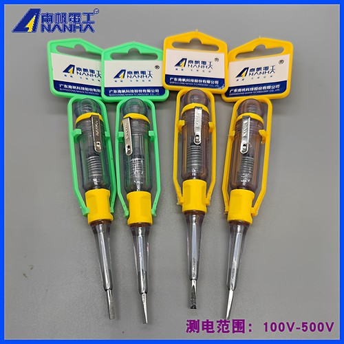 南帆带包装原装电笔016