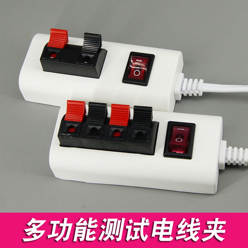 LED试灯器快速实验检测试器