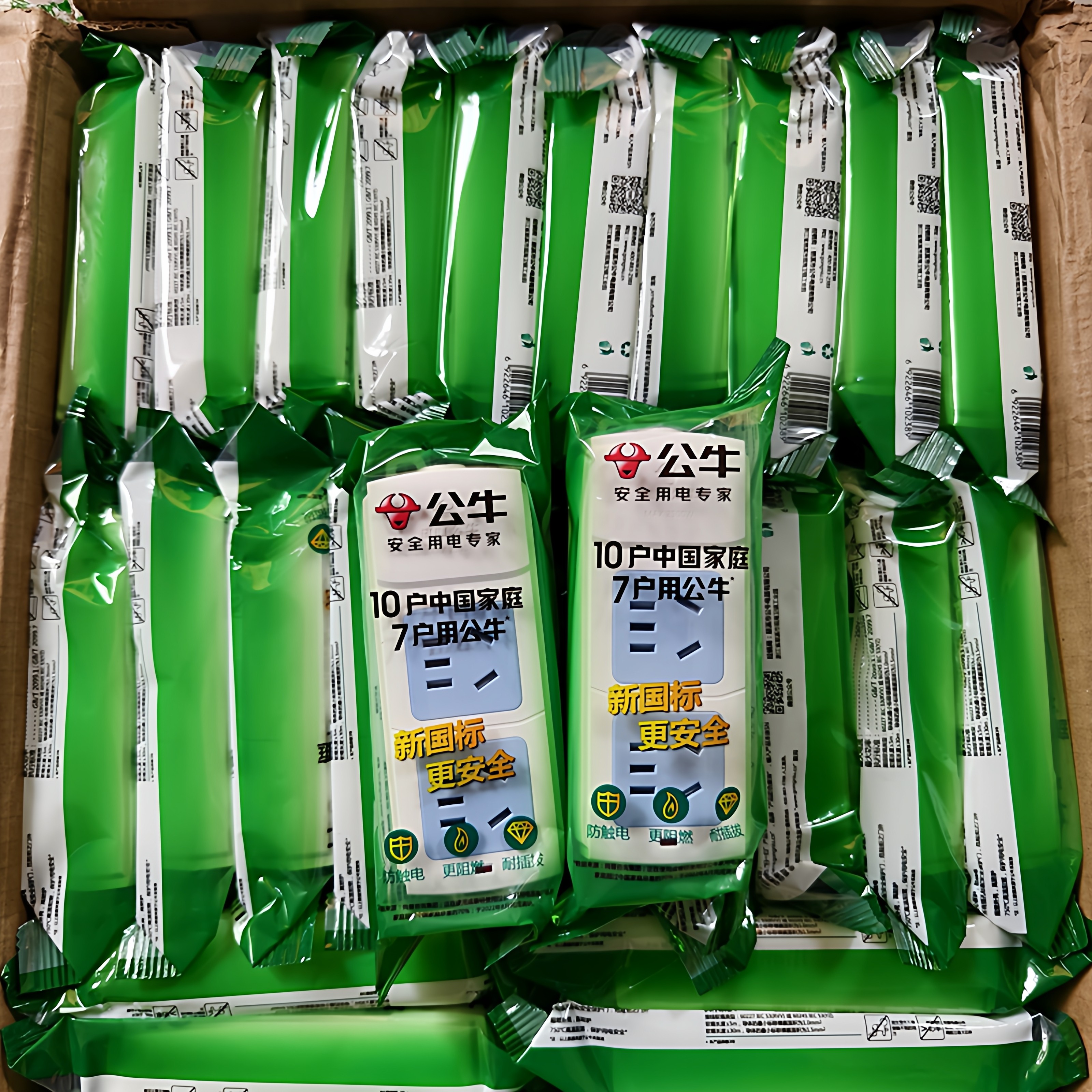 公牛正品大功率纯铜排插A02