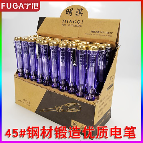 电工测漏电试电笔小电笔钢头优质