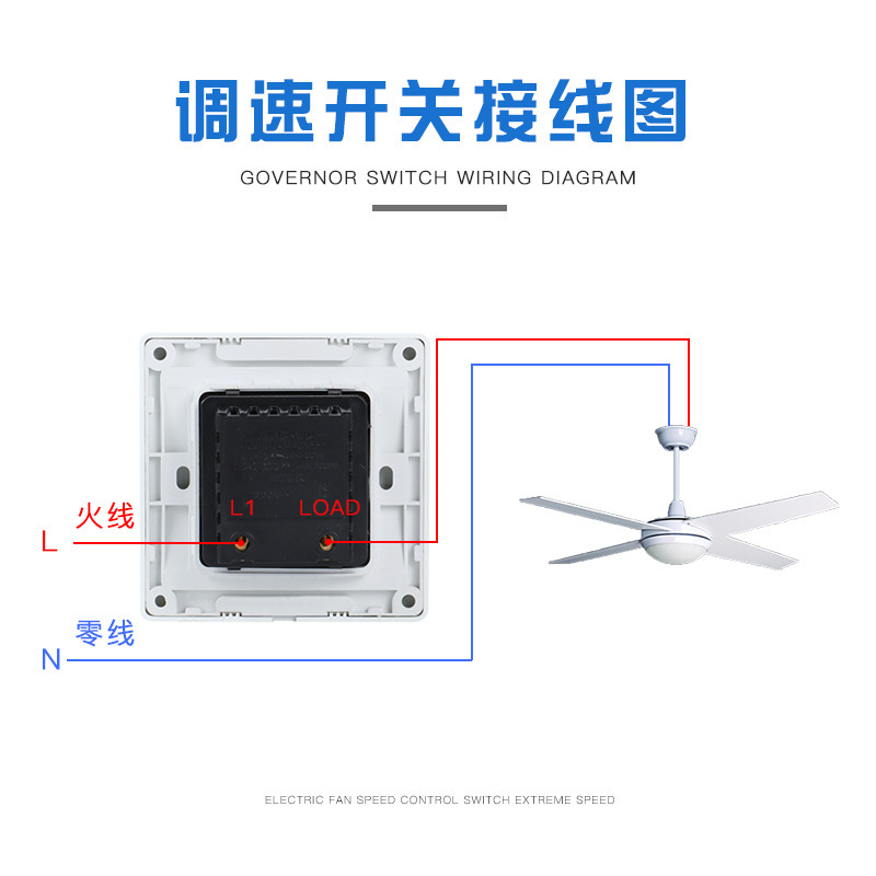 家用暗装风扇快慢调节吊扇调速器220V通用型无极变速调速开关面板