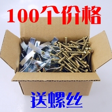 86型开关插座暗盒修复器底盒补救修复维修卡片暗盒修补器补救螺钉