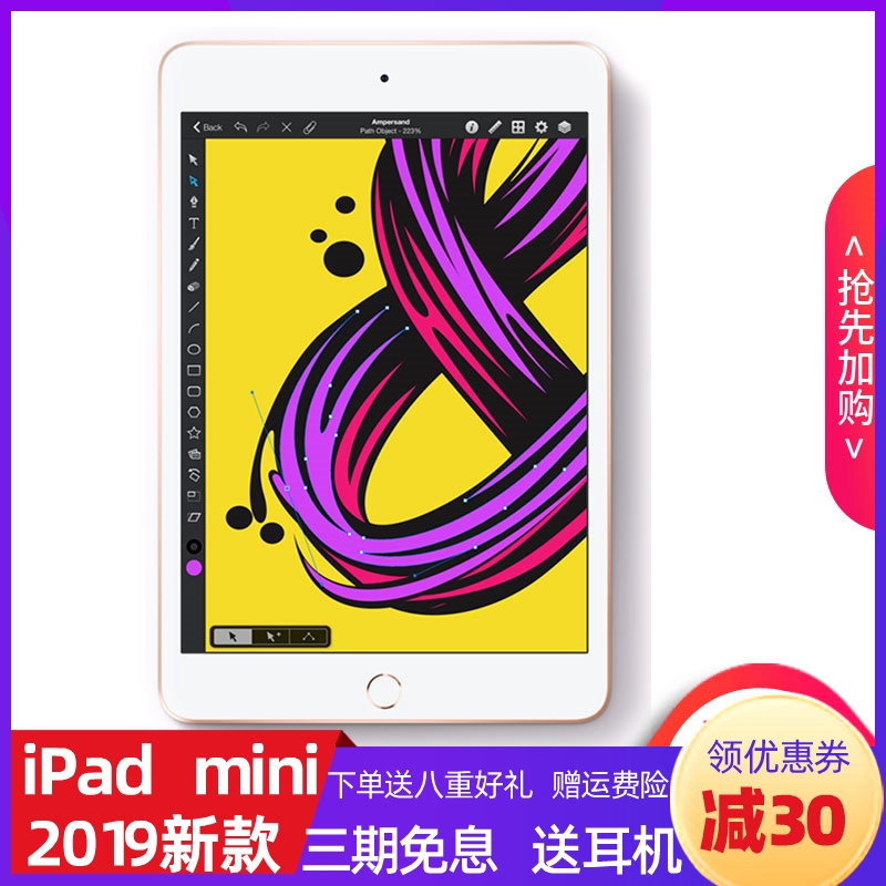 Æ»¹ûipad
