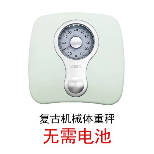 机械称体重秤健康秤家用成人体重计HA-622