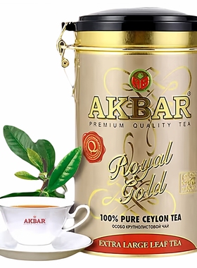 AKBAR阿卡巴锡兰红茶 斯里兰卡原装进口红茶叶功夫茶叶罐装礼品茶