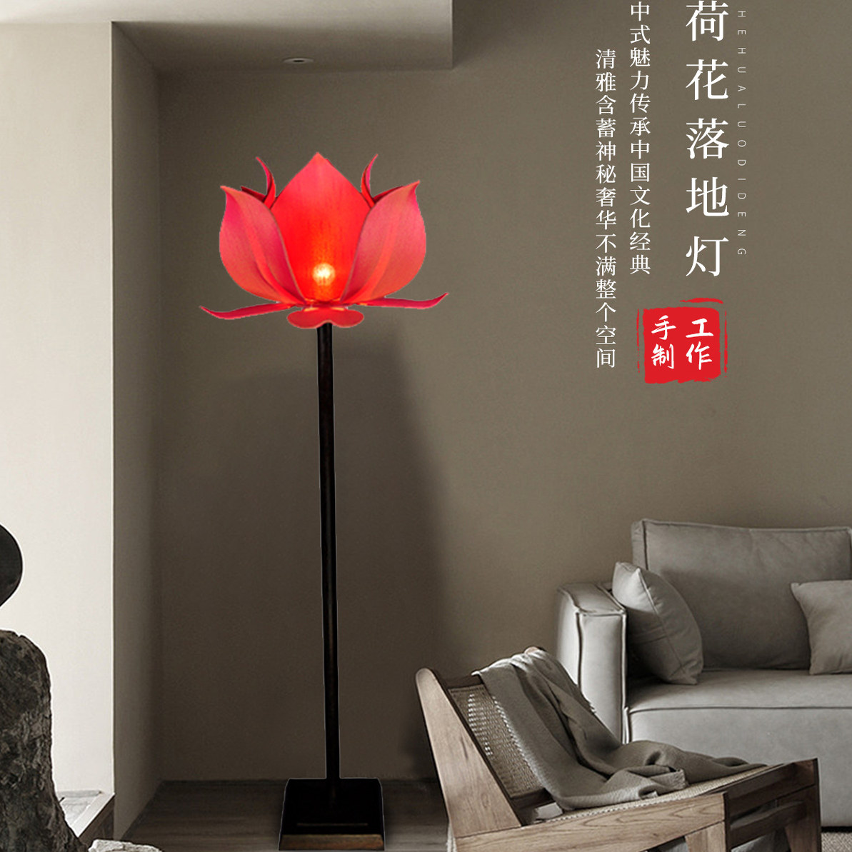 新中式荷花落地灯古典书房卧室实木灯复古布艺古筝莲花灯佛供灯