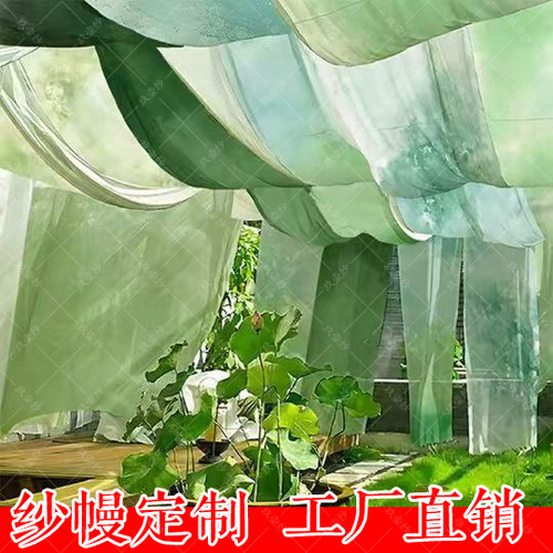 定制半透明纱幔吊顶天幕渐变色