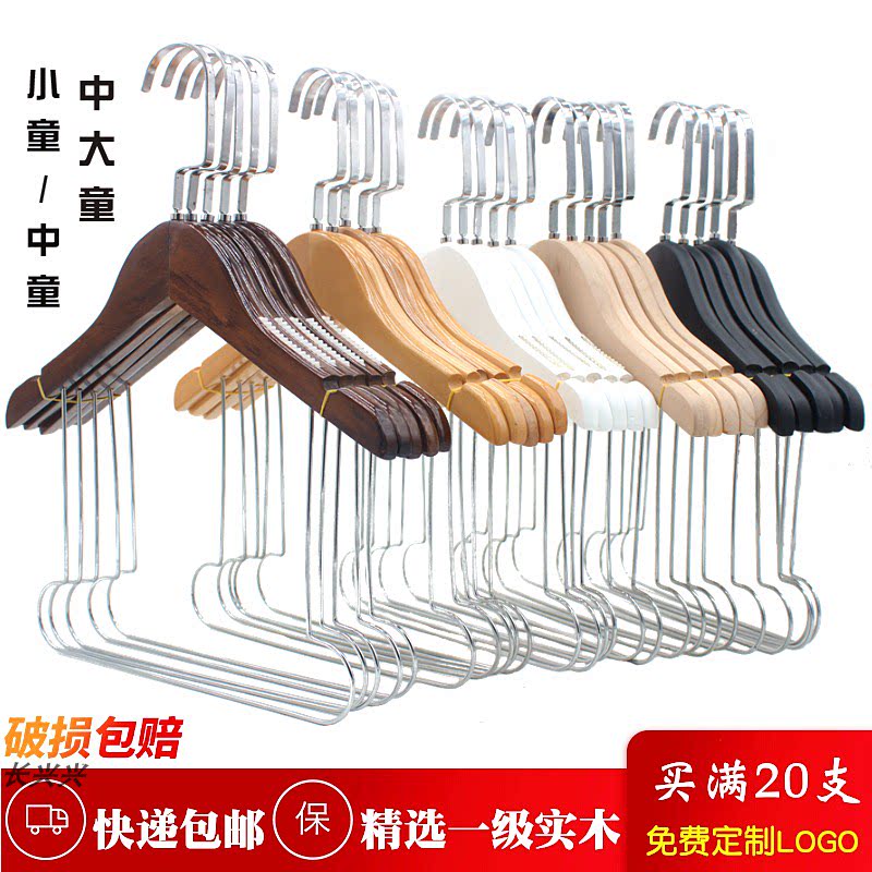 儿童服装店挂套装木衣裤架