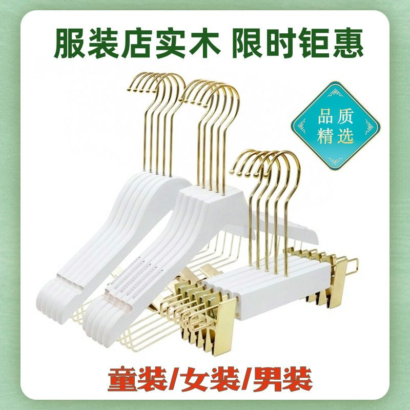 木儿童/女装/男装服装店/家用