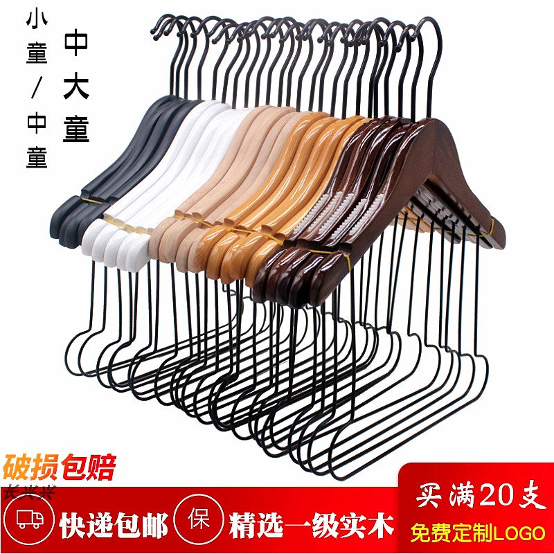 实木服装店专用连体衣挂