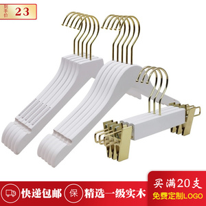 服装店专用白色实木衣架裤架男女装防滑木质儿童装衣挂撑定制logo