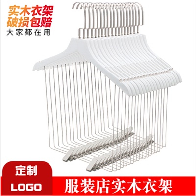 实木服装店套装衣裤夹