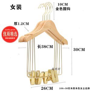 服装店实木儿童套装衣架连体汉服和服婚纱店连体木制一体衣裤挂