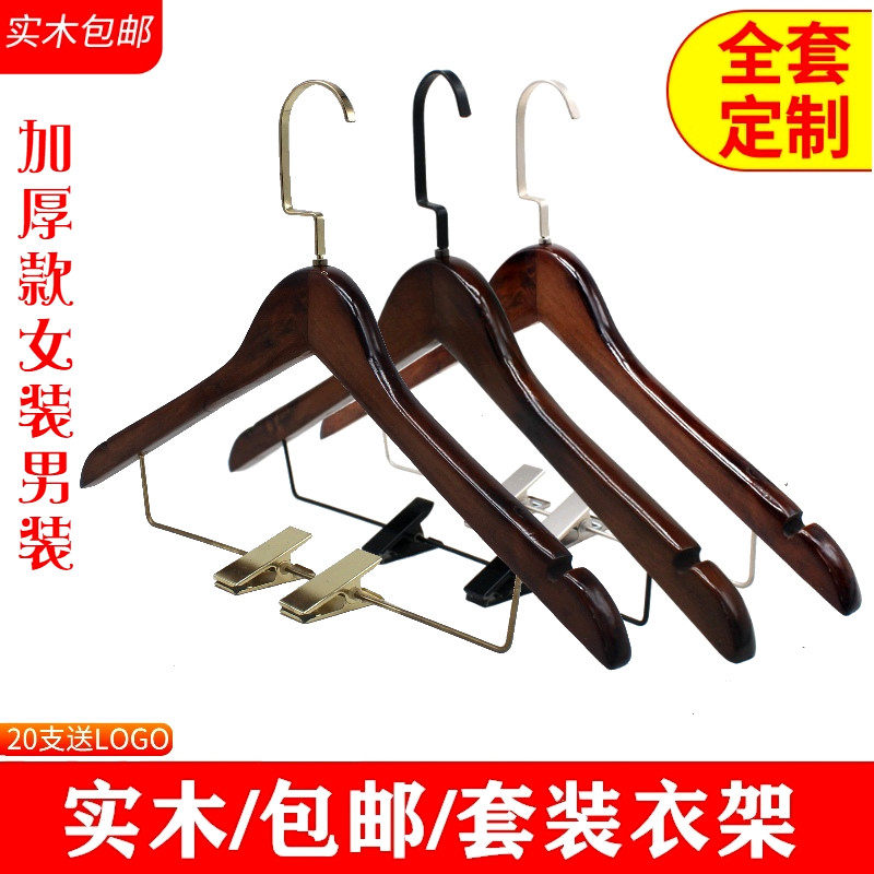 成人木制婚纱店带夹衣裤架