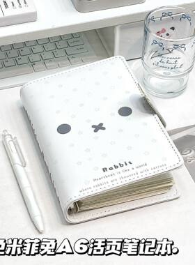 白色米菲兔PU皮质可爱a6记事本学生高颜值少女心手账本笔记本本子