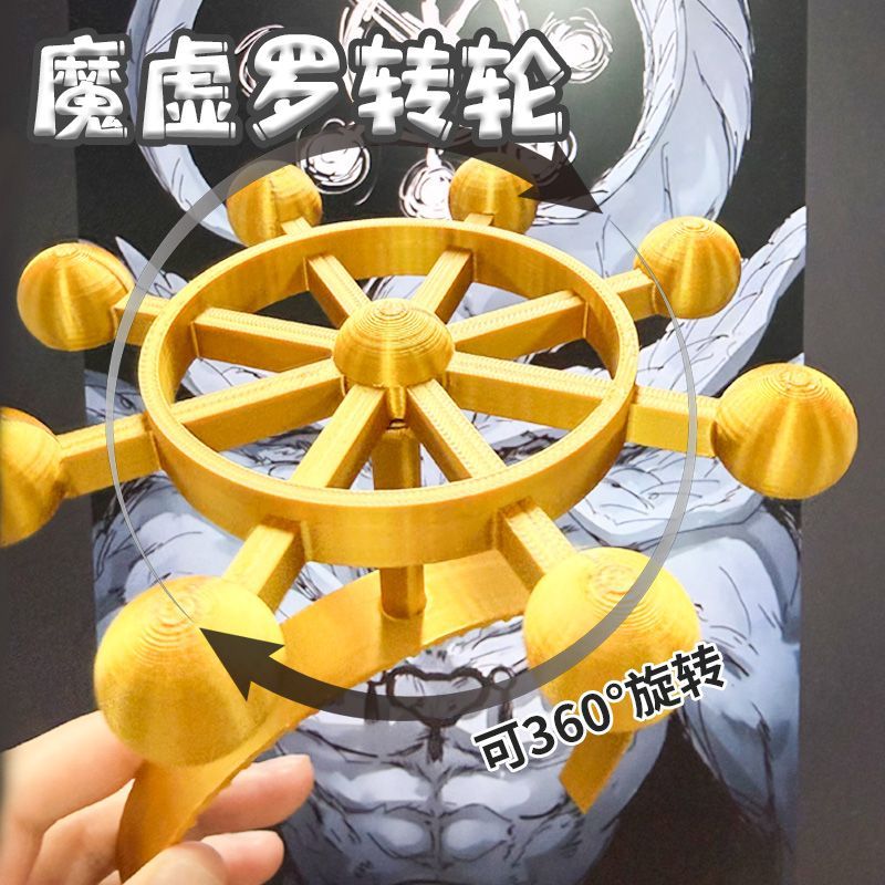 魔虚罗转轮头戴可旋转适应由良由良cos咒术道具回战爆款特级咒具