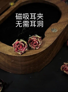 复古洒金尖刺红玫瑰耳钉港风轻奢时尚显白耳饰女耳夹无耳洞磁吸式