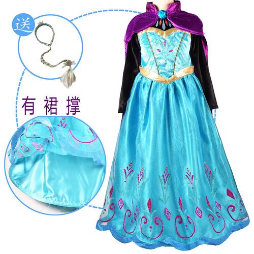 万圣节秋冬冰雪奇缘艾莎披风
