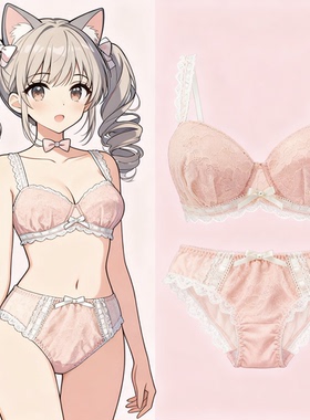 1565日系可爱蕾丝文胸套装内衣白色黑色粉色半杯薄棉杯大码70E75F