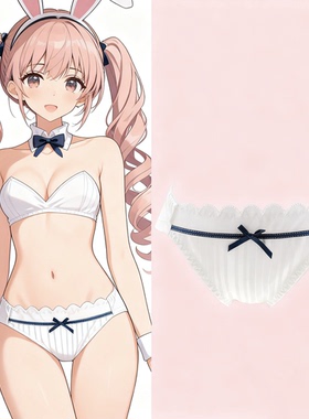 47911新款可爱棉内裤森女胖次杏色白色条纹少女心三角裤日系萌妹