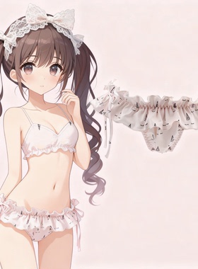 4962小葱内衣系绳牛奶丝独角兽少女内裤飞边可爱二次元ins三角裤