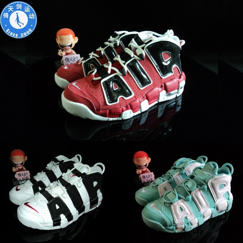耐克大Air More Uptempo 男女鞋皮蓬薄荷公牛尼克斯 415082-103|ruв категории спортивные туфли new, баскетбол обувь - от Buy2taobao.com для оказания профессиональной услуги покупки агента Taobao