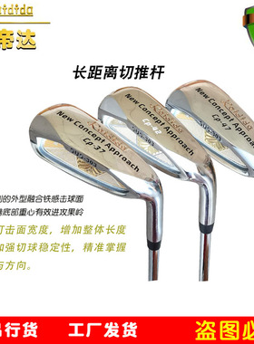 kaidida 高尔夫切推杆 男士女士 初学者挖起杆/沙坑杆 不锈钢杆身