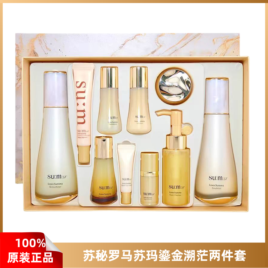 韩国苏秘呼吸罗马苏玛鎏金溯茫水乳套盒补水紧致修护精华孕妇