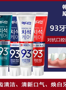 韩国爱茉莉麦迪安男士专用牙膏