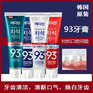 韩国爱茉莉麦迪安93牙膏86去黄牙垢 亮白女男士专用口臭