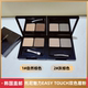 Tonymoly托尼魅力EASY 韩国直邮 TOUCH持久自然双色眉粉易上手