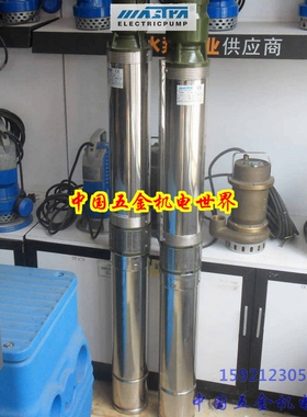 《万事达专卖》意大利万事达不锈钢深井泵高扬程潜水泵R95-BF-32