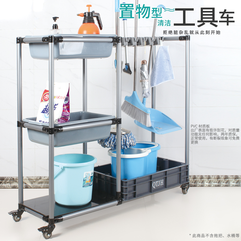 多功能清洁工具车架海厂家直销
