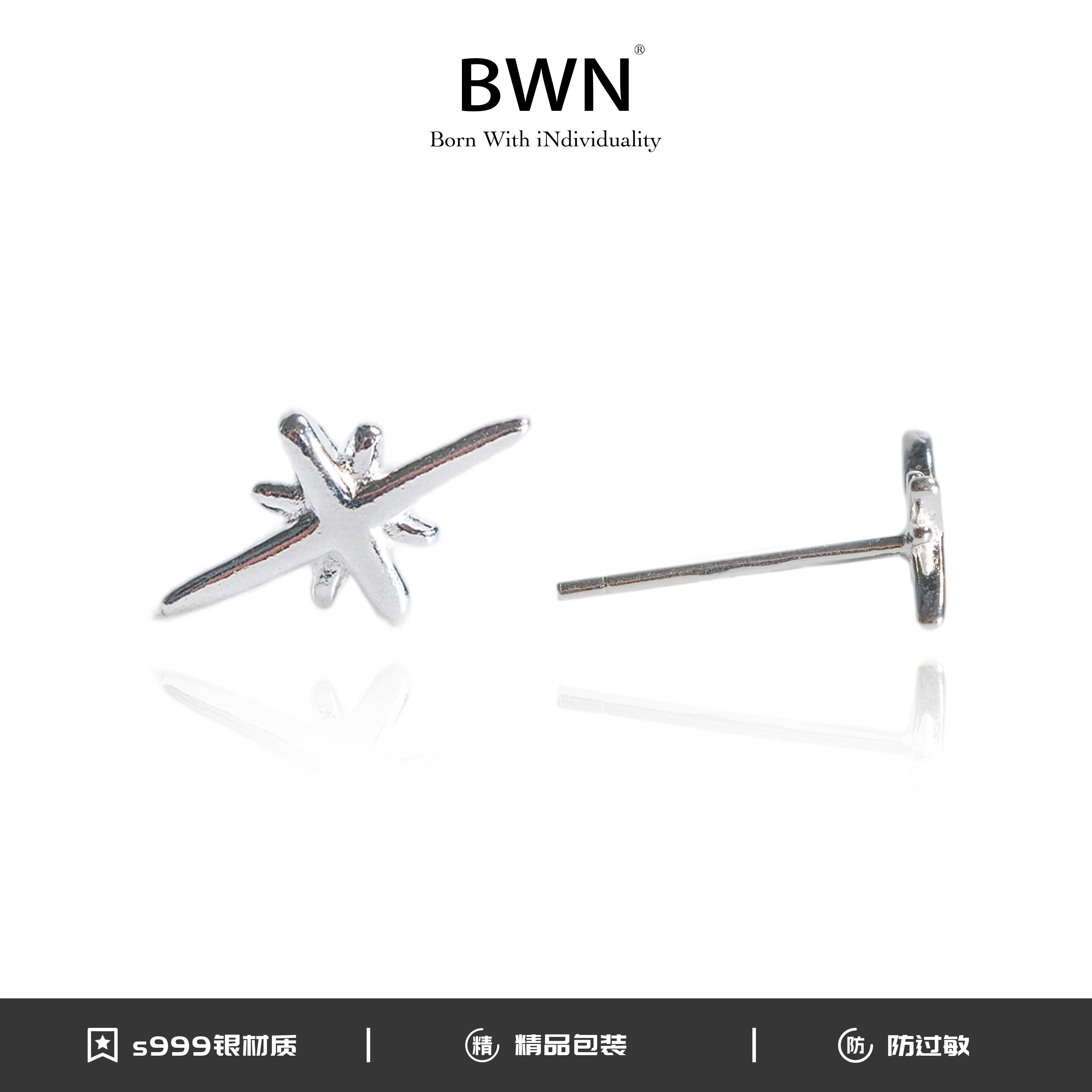BWN 足银耳饰 s999银星星耳钉新款气质轻奢百搭简约精致个性小巧