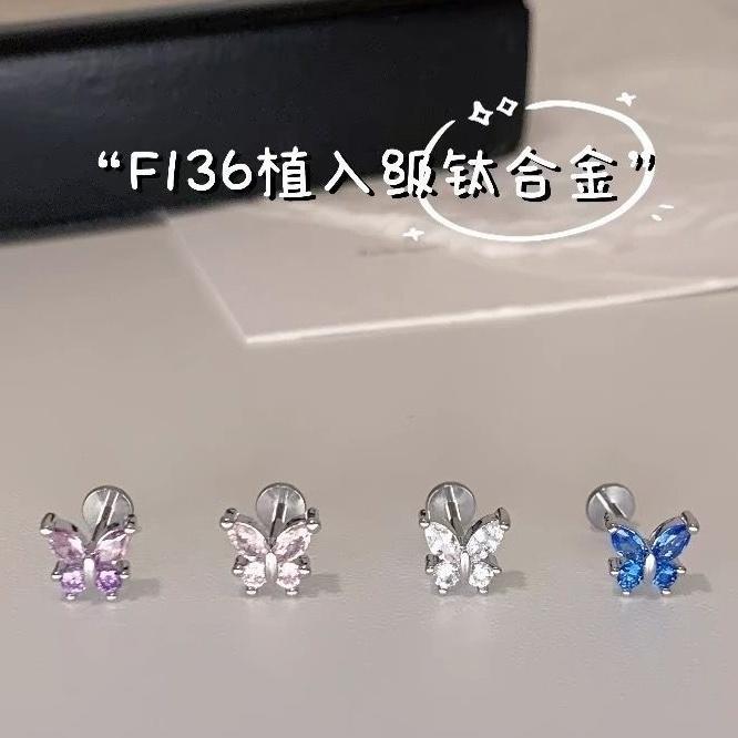 钛合金锆石耳饰 钛合金耳钉养耳洞1.2粗内螺旋免摘蝴蝶耳蜗耳骨钉