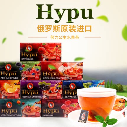 俄罗斯原装进口公主牌果味茶混合红茶绿茶下午茶25小包办公冲饮品