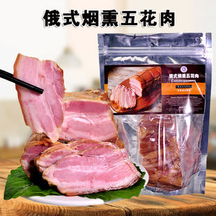 俄式风味猪肉五花肉烟熏网红萨拉肉萨洛黑胡椒即食品非真空200克
