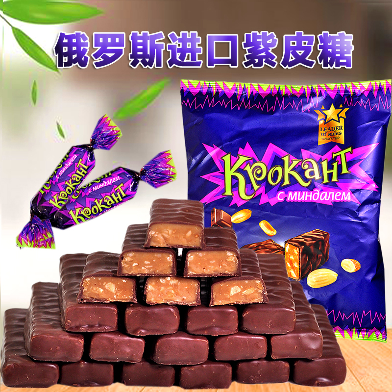 原装进口俄罗斯紫皮糖kdv夹心糖