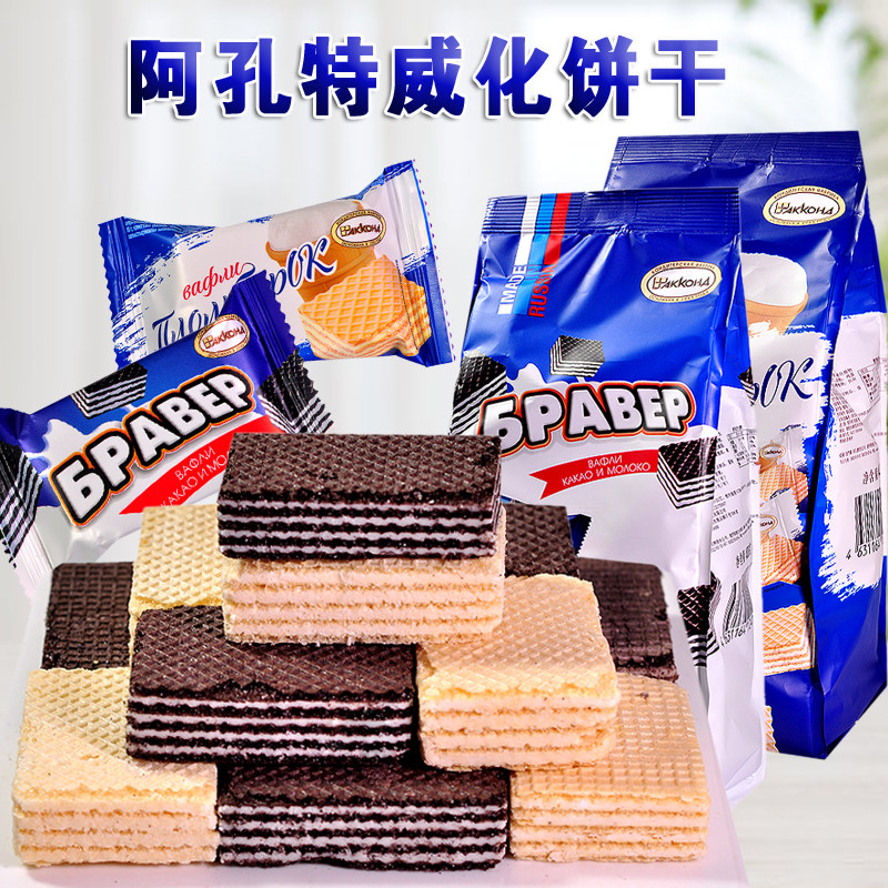 冰淇淋味威化饼干俄罗斯原装进口阿孔特牌菲利莫休闲儿童零食品