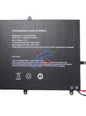 NV-2778130-2S适用中柏X1 H158天业来 TOPOSH托普斯P12台电F5电池