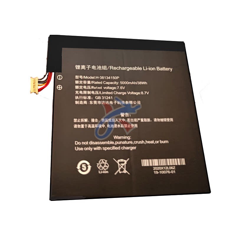 适用JPB12中柏EZpad i7 8128 8256 8512平板电脑H-38134150P电池