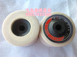 建发牌角向抛光轮镜面羊毛轮/羊毛球/抛光轮/抛光片/毛毡轮100*16