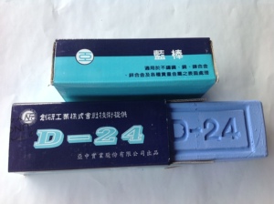 日本技术/台湾进口/蓝棒/抛光腊/抛光油/金属抛光蜡/D-24