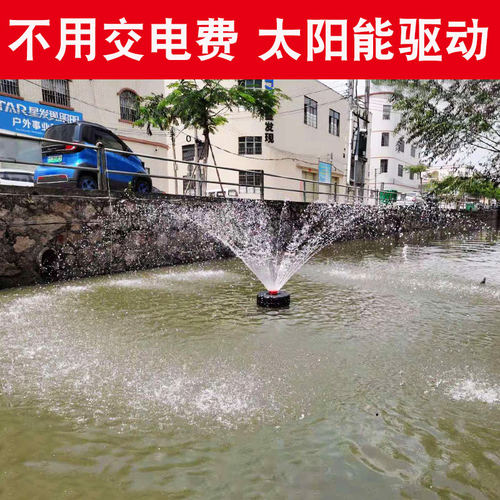 太阳能鱼塘增氧机大型大功率浮水泵喷泉制氧户外池塘河道治理曝气