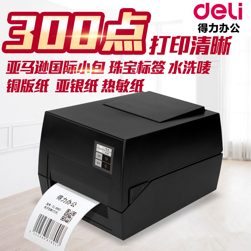 ӡDL-820T 825T 888Tɽֽͭǩֽʵ1956.99Ԫ,ۺ652.33/