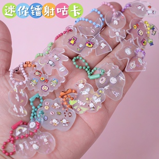 迷你微缩食玩玩具文具镭射超小咕卡浮雕贴纸套装儿童过家家吊饰