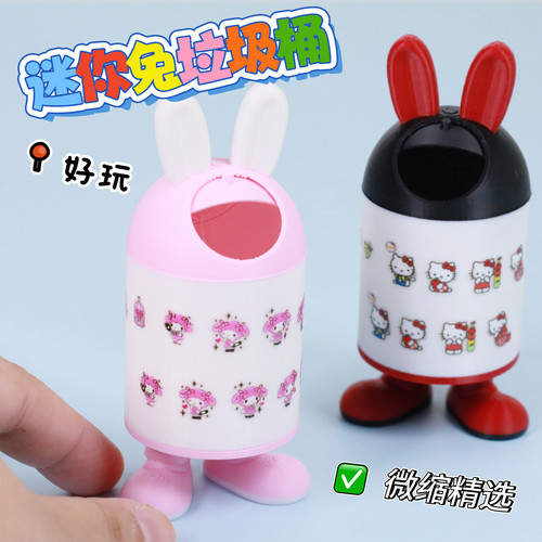 迷你微缩仿真模型卡通可爱垃圾桶小食玩小摆件bjd娃屋摆件