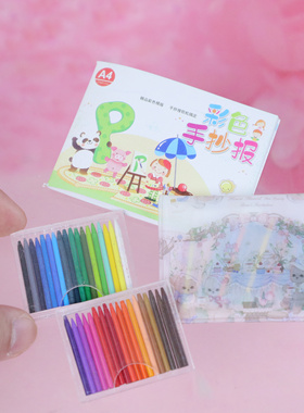 可能是你见到过嗯齐色的迷你微缩食玩可真写36色蜡笔手抄报