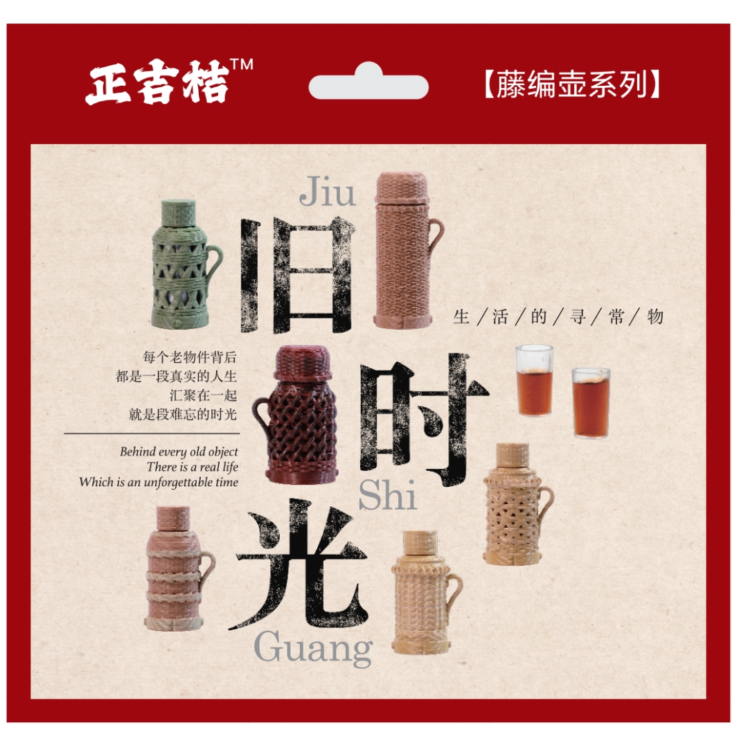 正吉桔藤编壶模型迷你微缩食玩娃屋仿真中式怀旧风小摆件冰箱贴